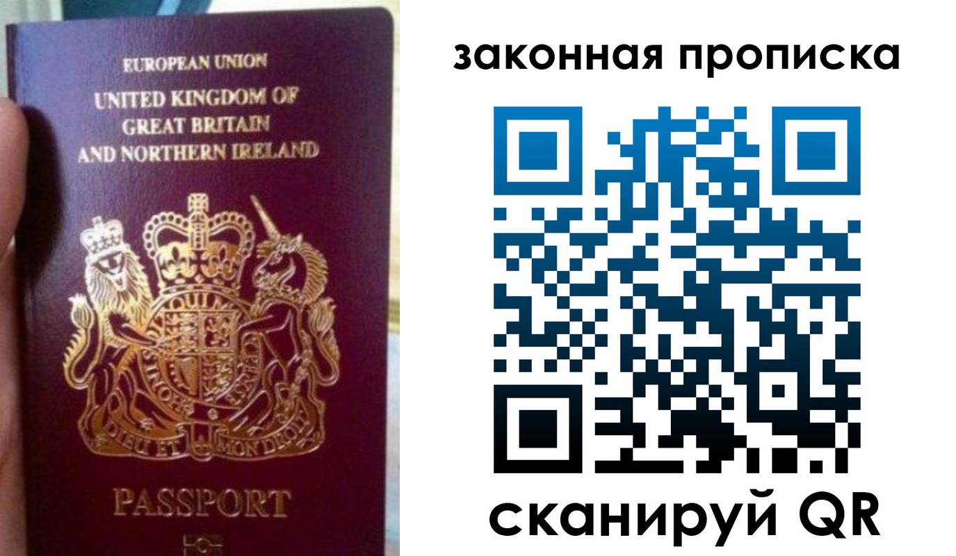 прописка поиск в Куйбышеве