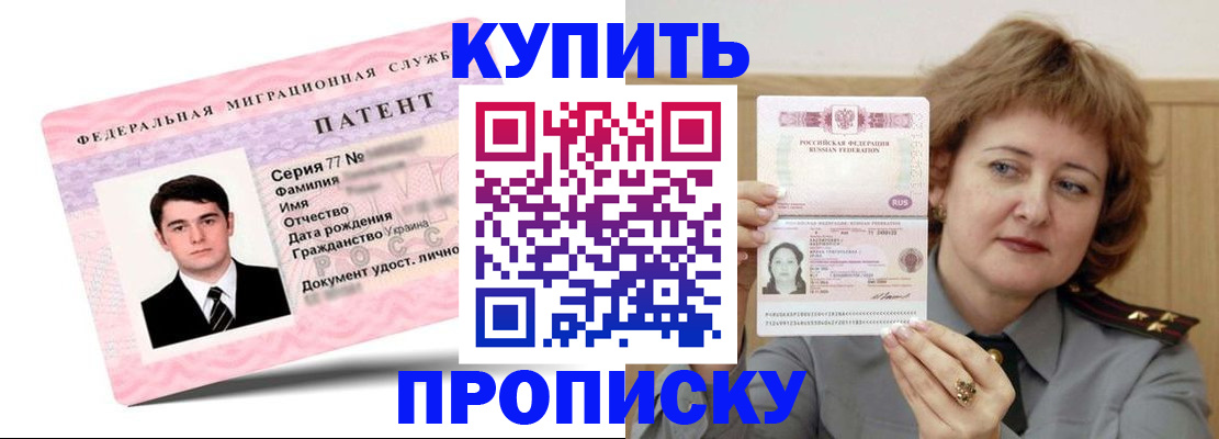 пропишу в квартире в Куйбышеве